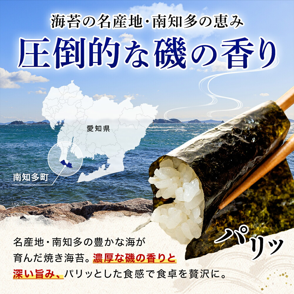 訳あり 焼き海苔 100枚 海苔 のり 巻きずし お寿司 おにぎり 弁当 NORI nori 有栄水産 焼き海苔 美味しい海苔 のり おにぎり おかず 惣菜 美味しい海苔 人気海苔 訳あり 理由あり